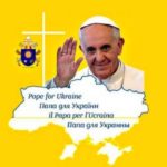 Акция Папа для Украины